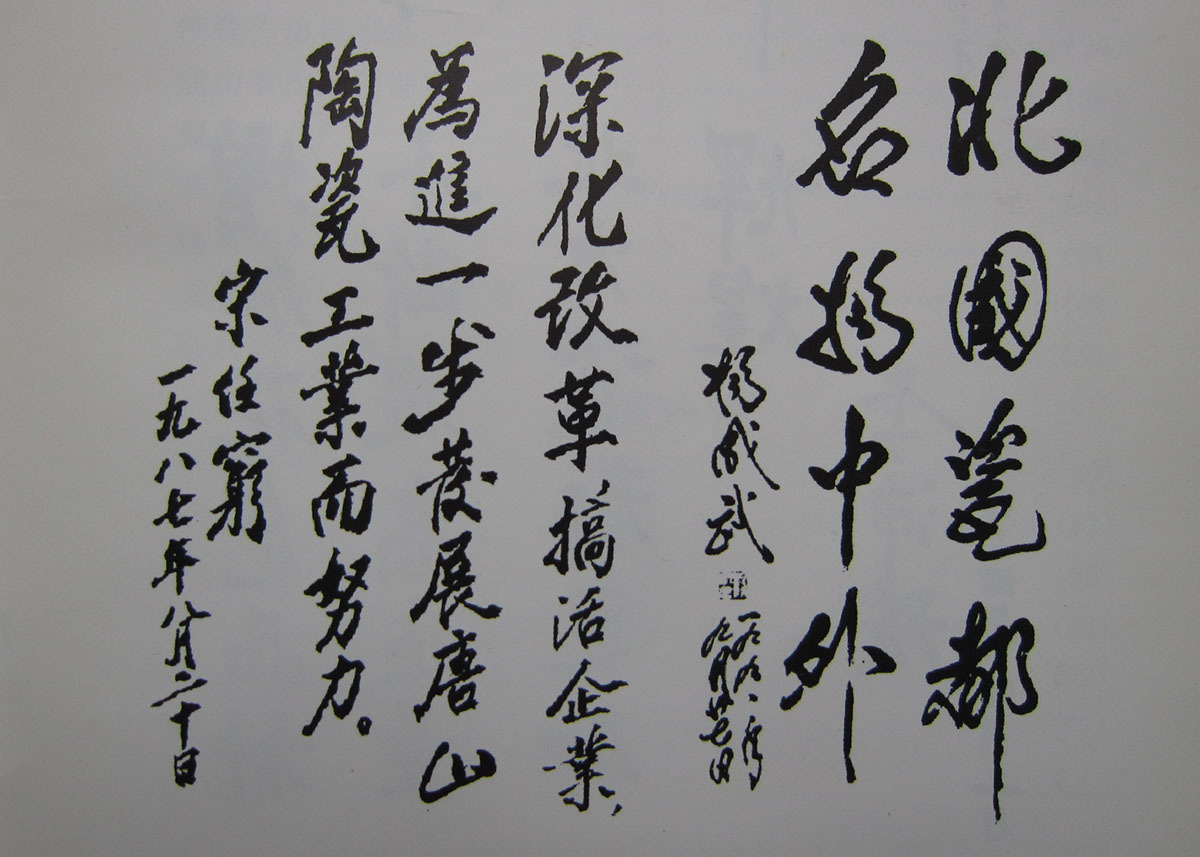 領導關懷 領導關懷