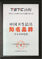資質榮譽 資質榮譽